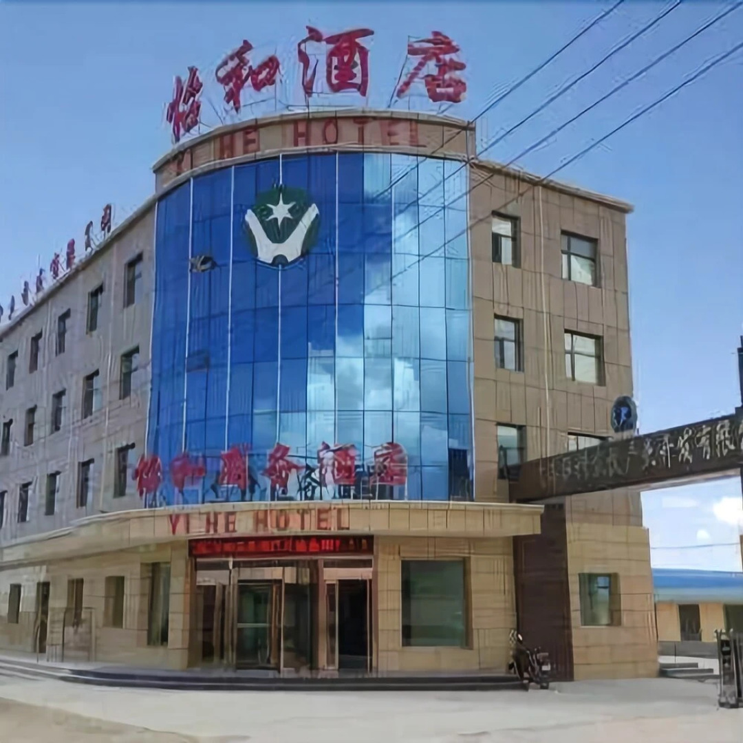 Yi He Hotel