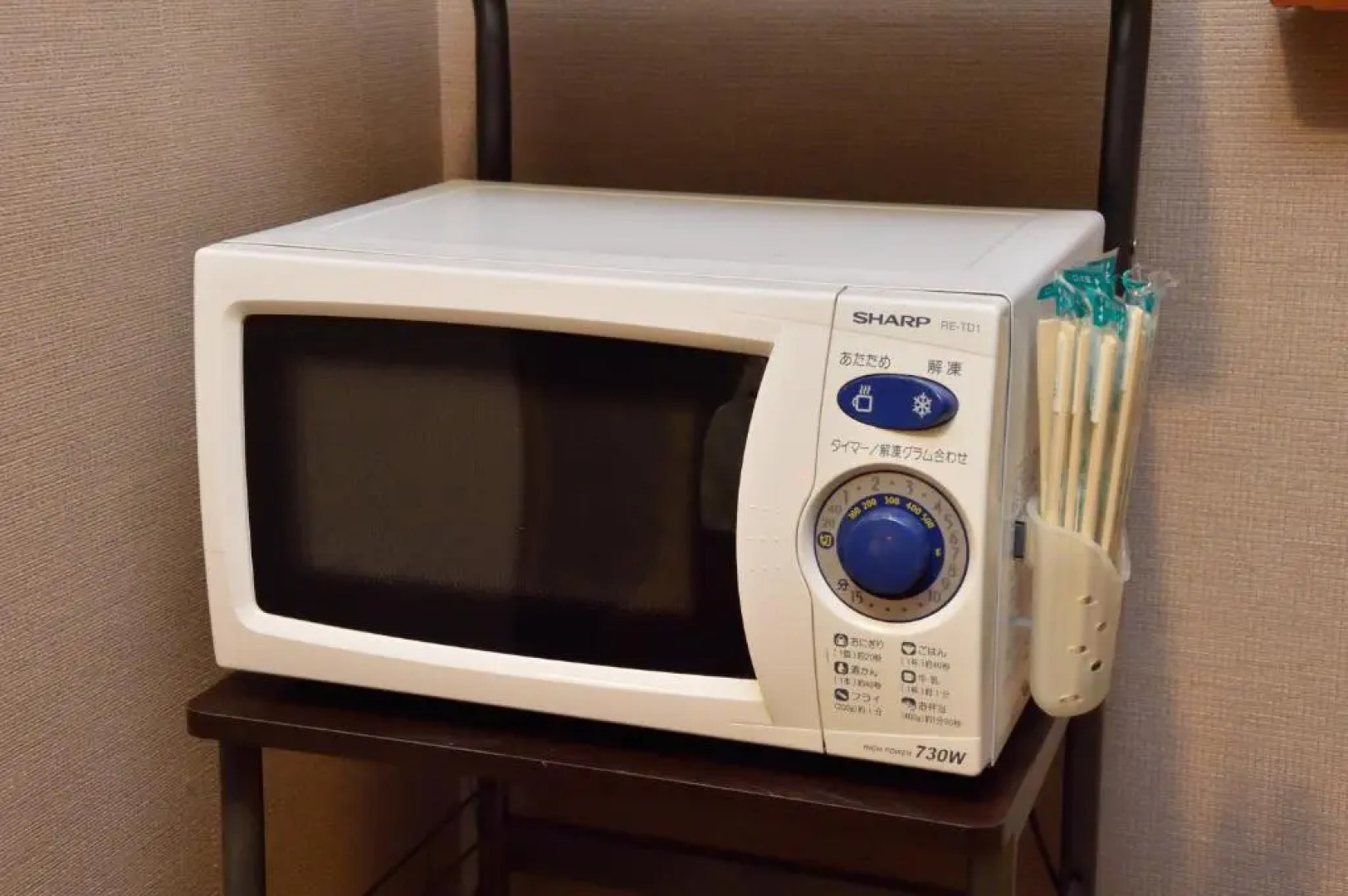 LA VISTA Furano Hills Hot Springs