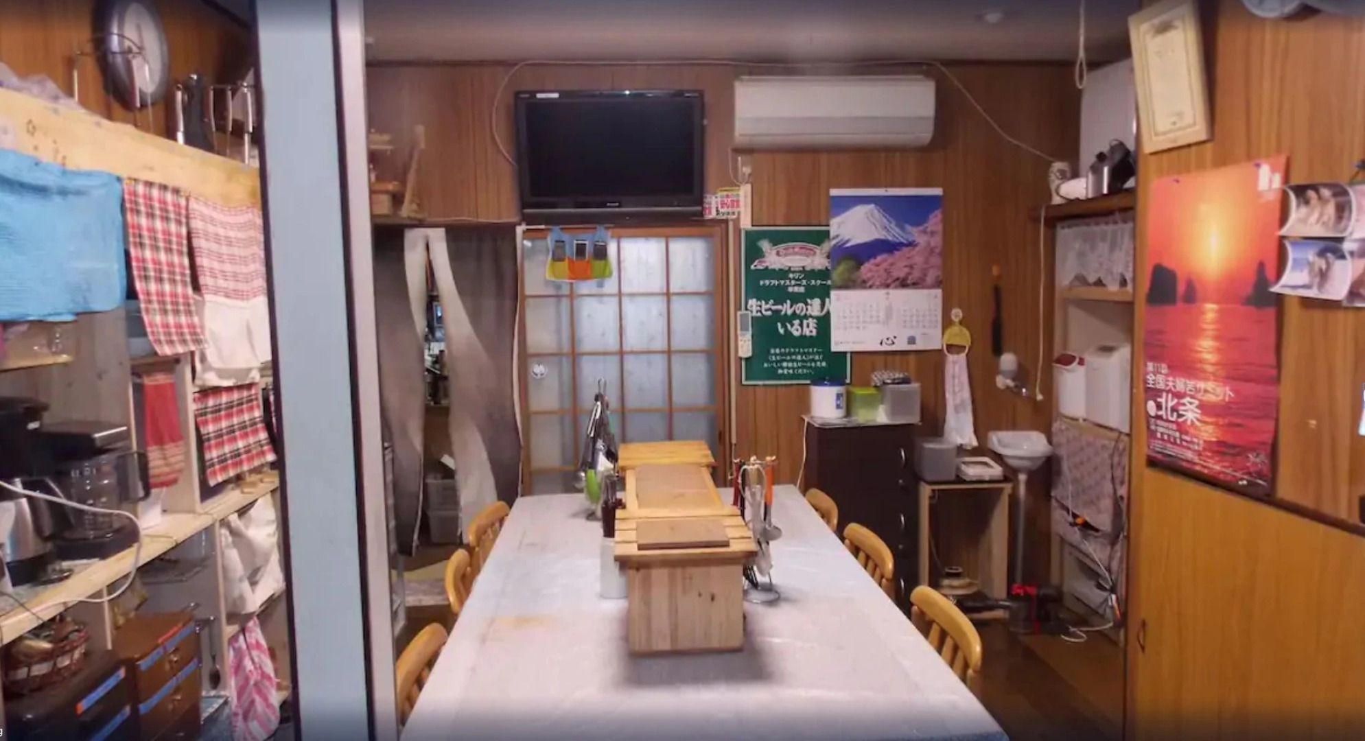 Hojo Suigun Youth Hostel