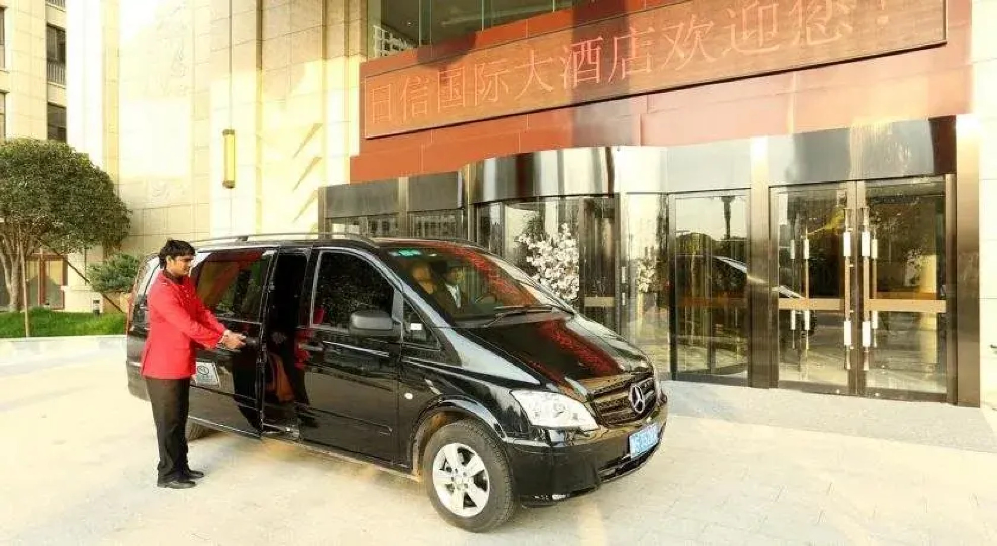 America's Best Rixin International Hotel