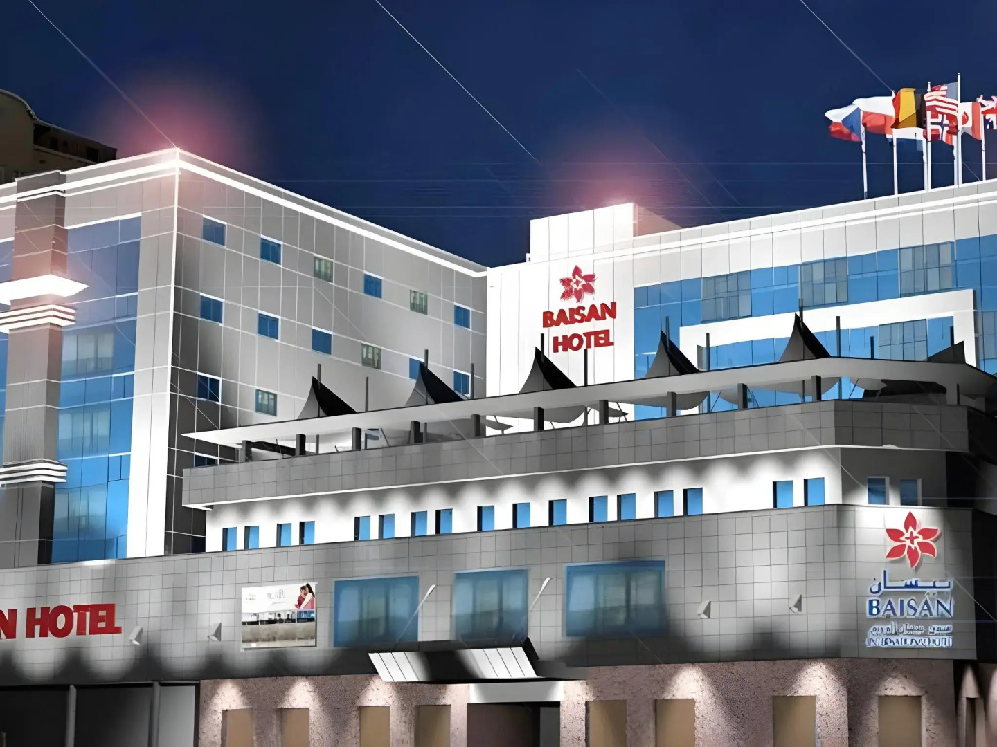 Baisan International Hotel Bahrain