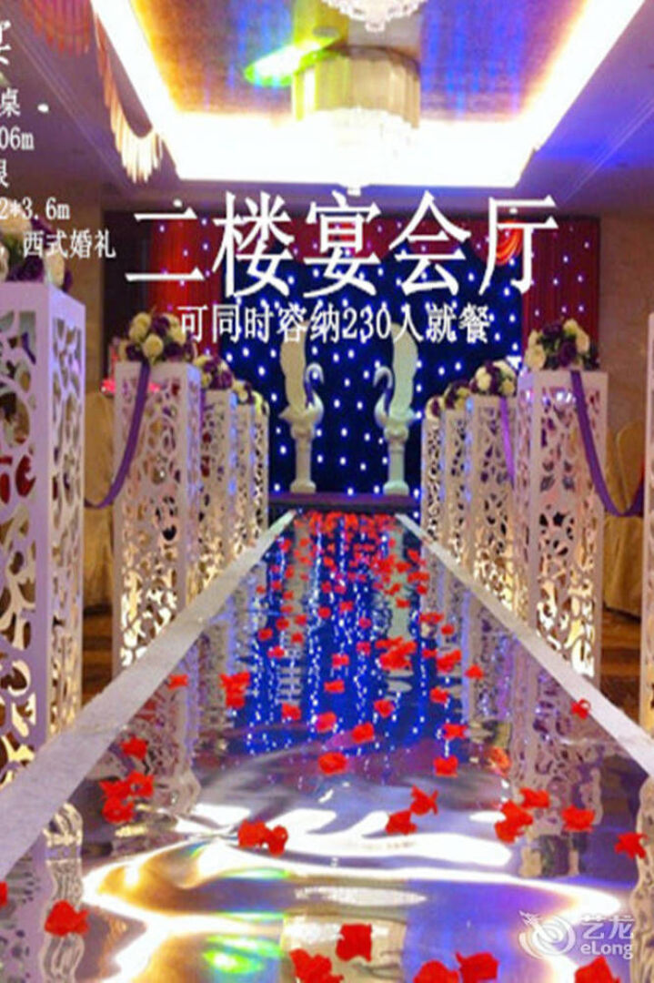 Shenyang Zhengxin Exhibition Service Center