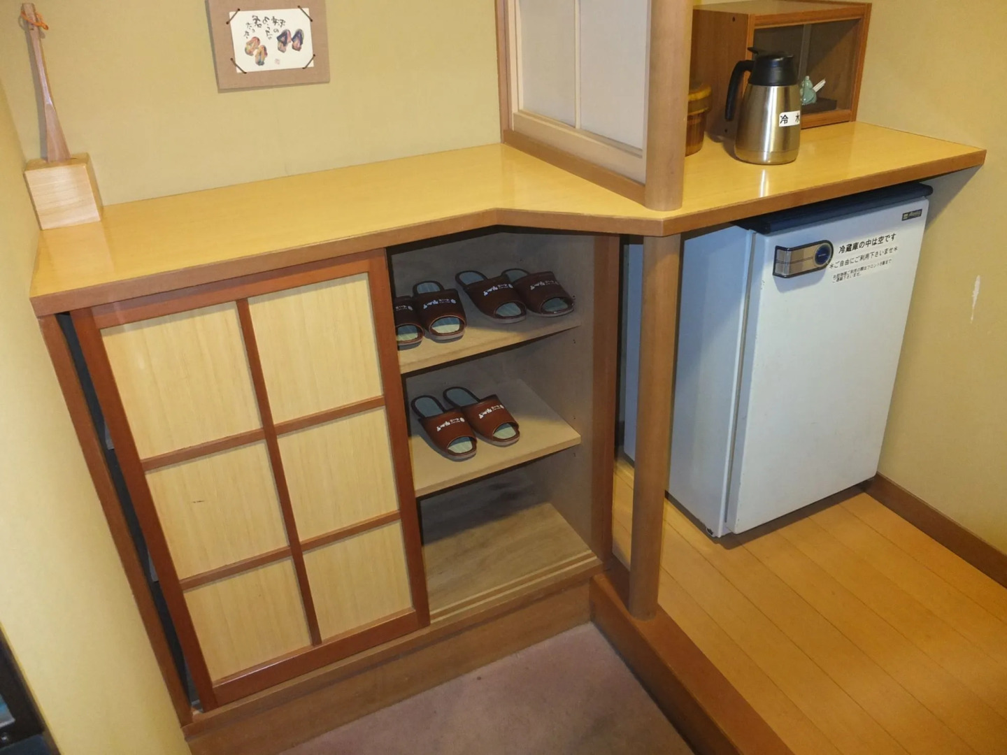 Nikko Green Hotel Natsukashiya Fuwari