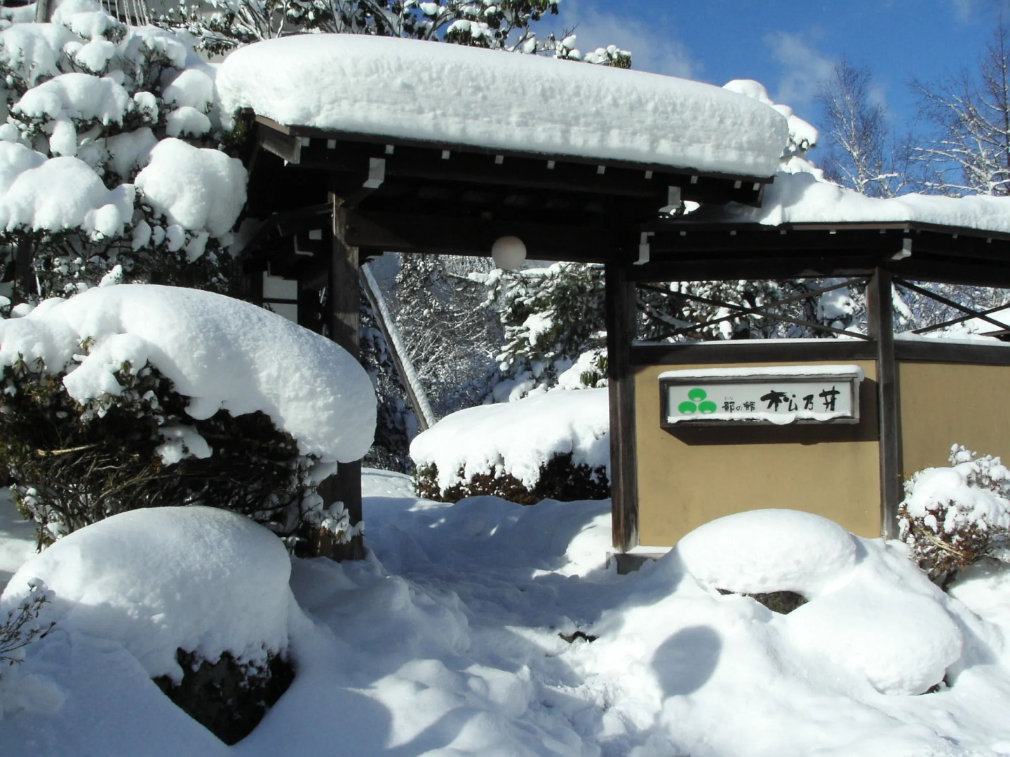 Hina no Yakata Matsunoi