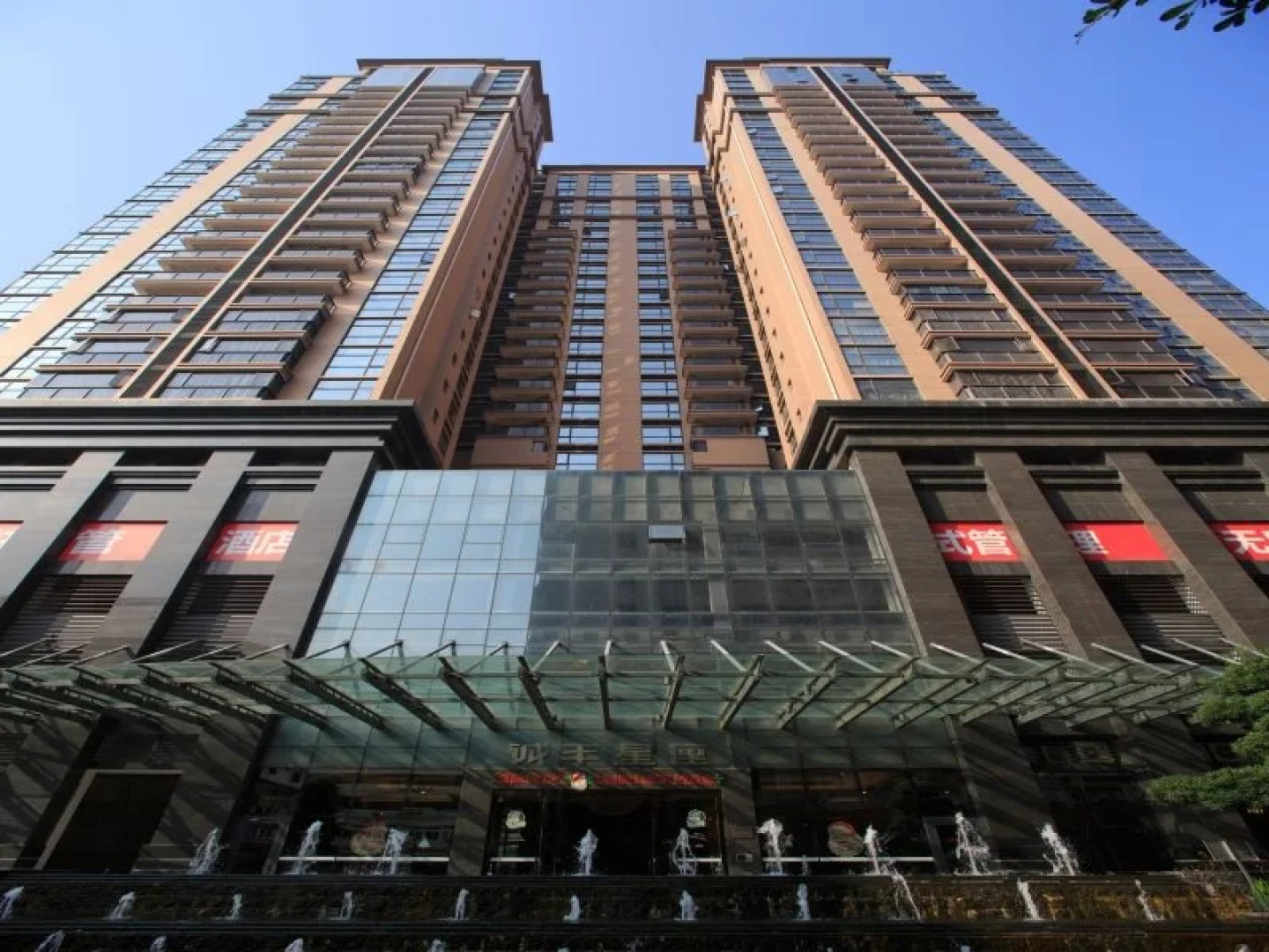 Zhuhai Yinzuo Jingpin Hotel