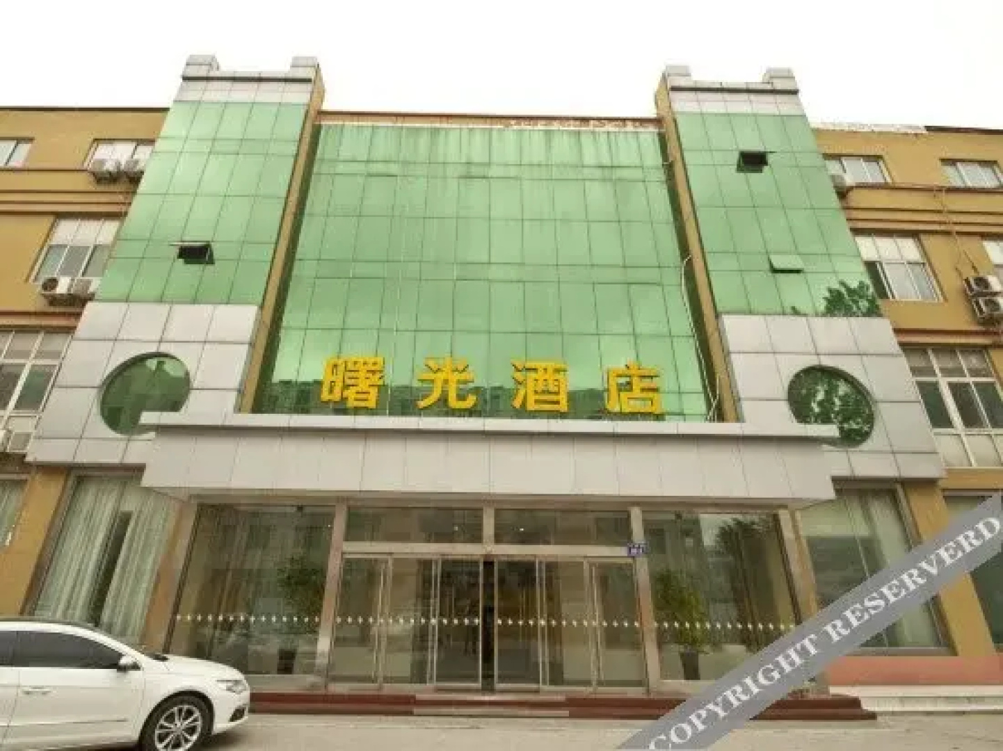 济宁曙光酒店