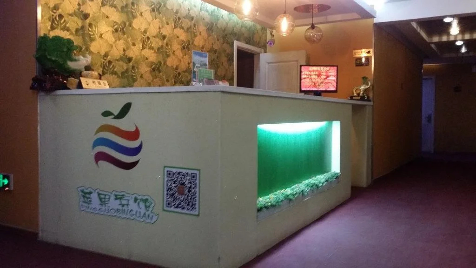 Datong Apple Guest House Kuang District