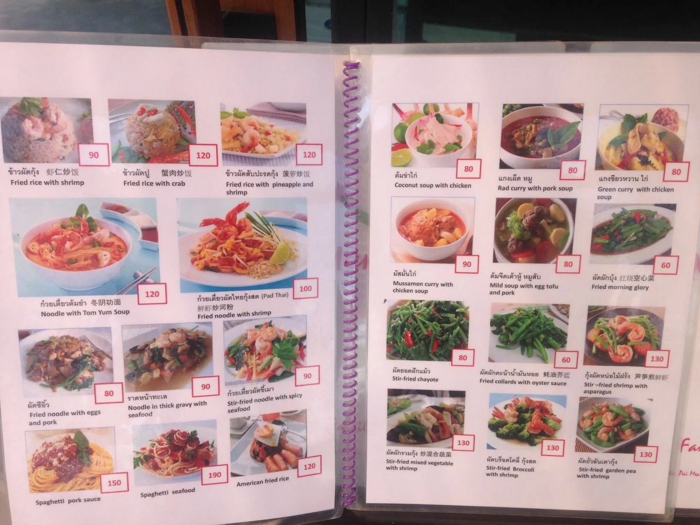 Family House Zen Boutique Resort