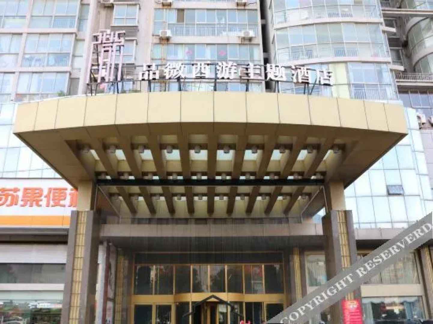 Sea Cube Hotel Lianyungang