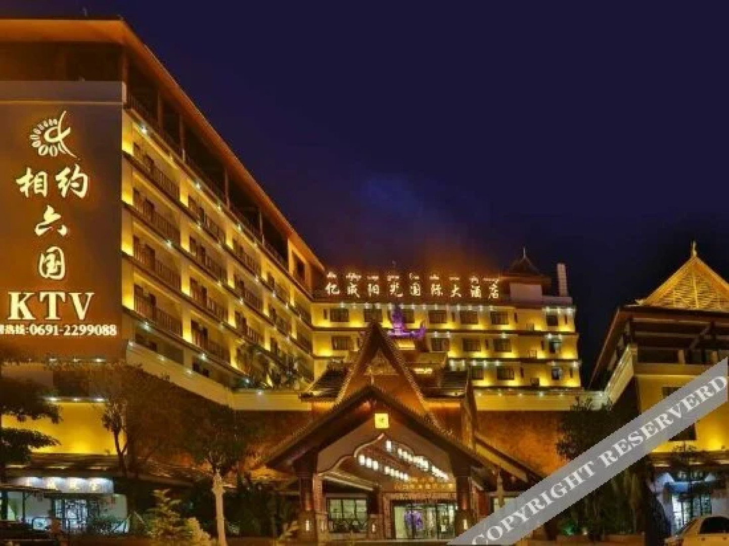 Xishuangbanna Painama Yicheng Sunshine International Hotel