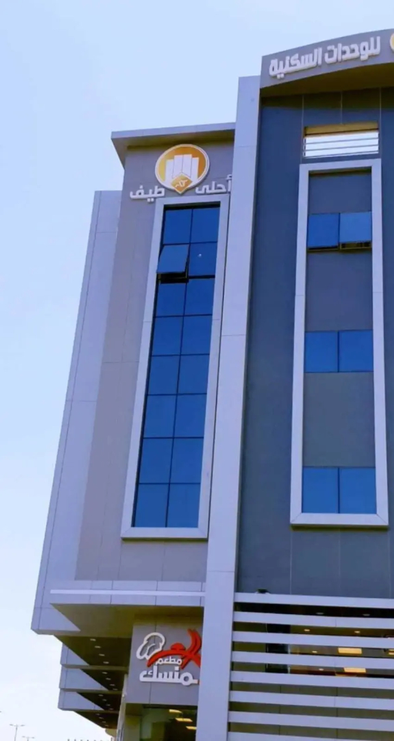 Ahla Taif Apartments