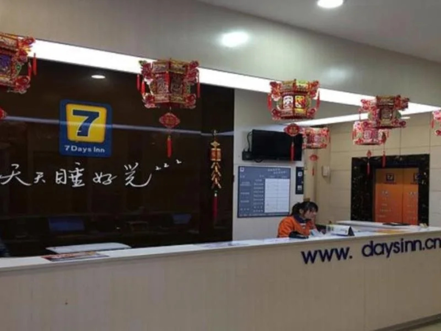 7Days Inn Leiyang East Wuyi Road