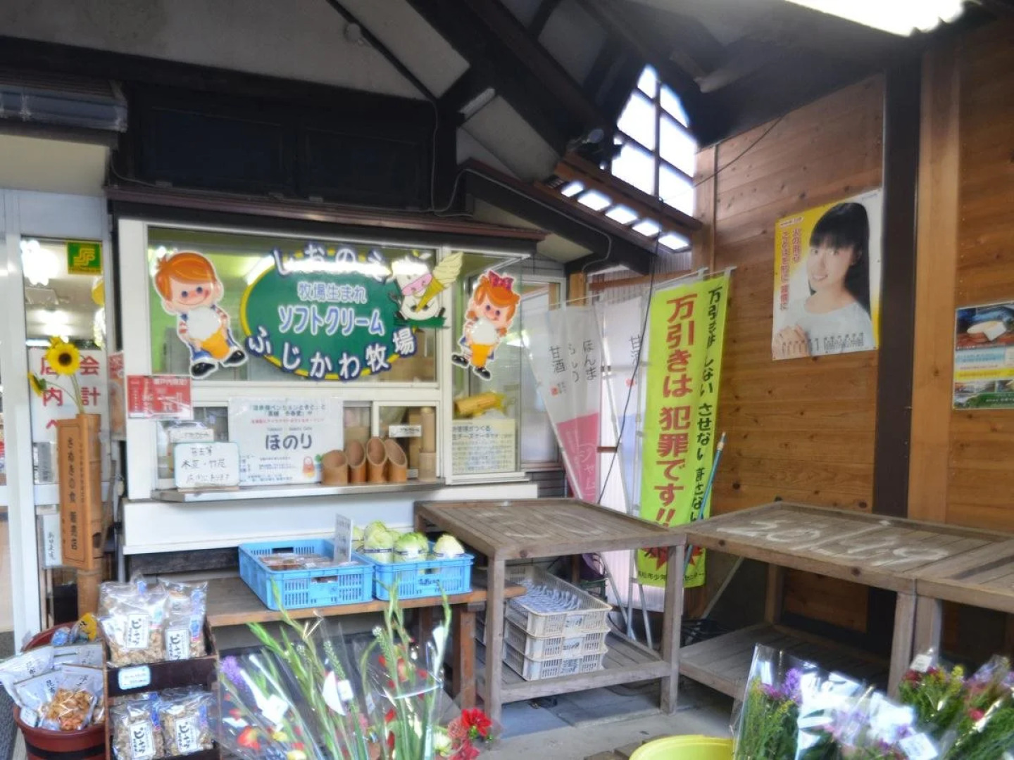 Shin Kabakawa Kanko Hotel