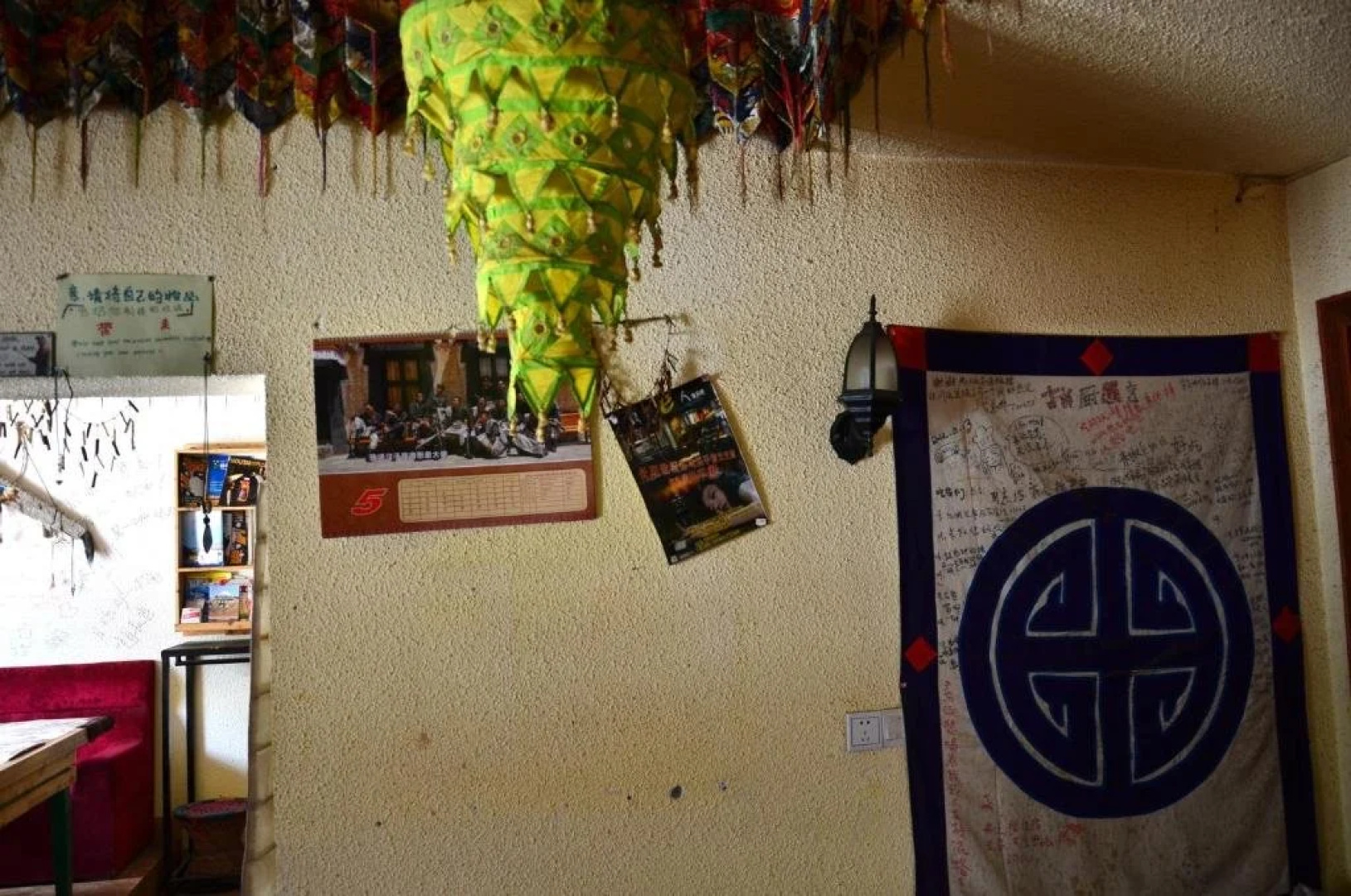 Shigatse Xizi Youth Hostel