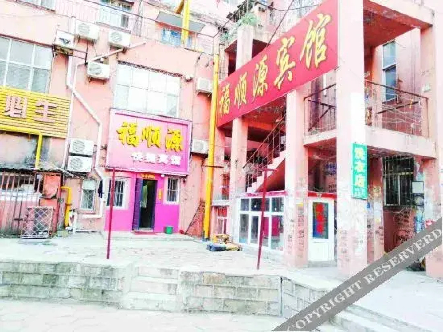 Jixi Fushunyuan Express Hotel