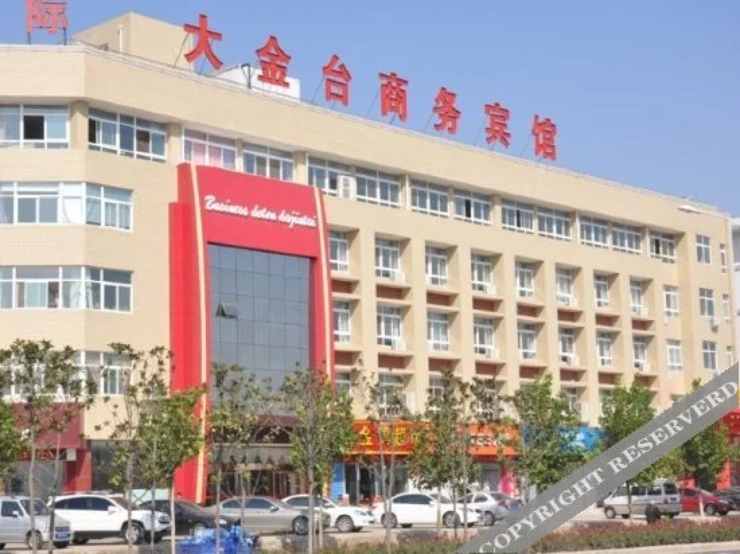 Da Jin Tai Business Hotel