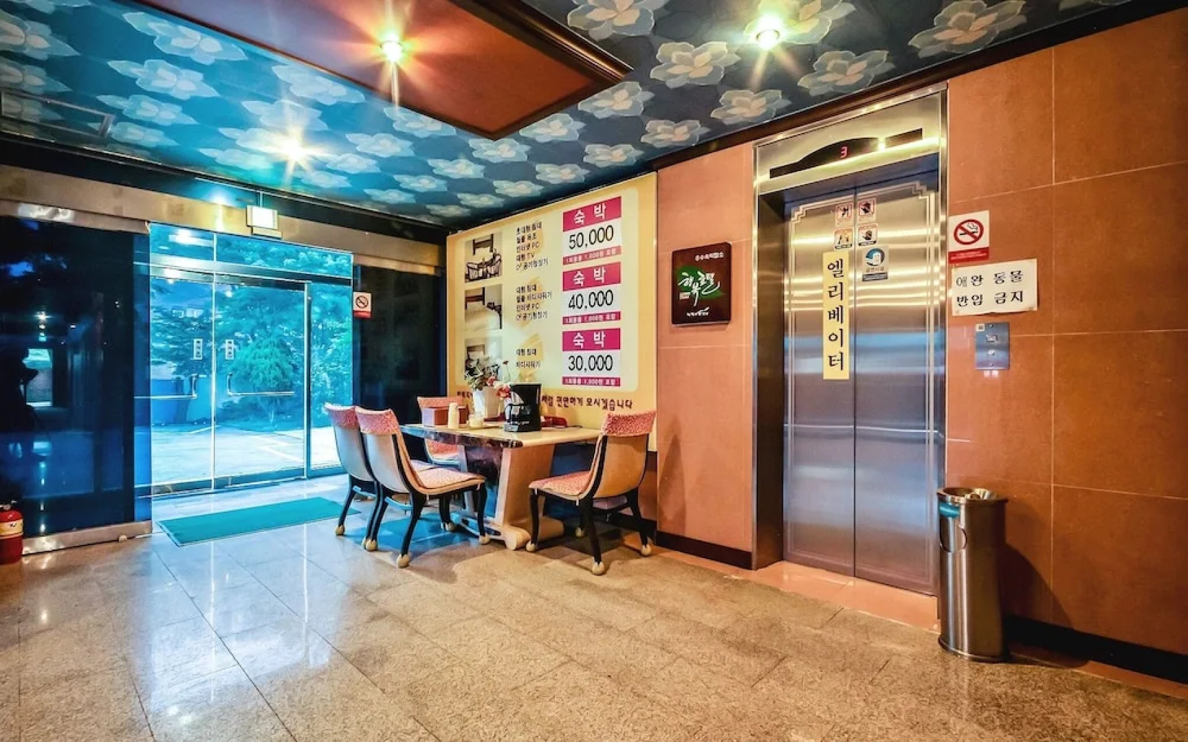 Jangseong Hotel New Napori