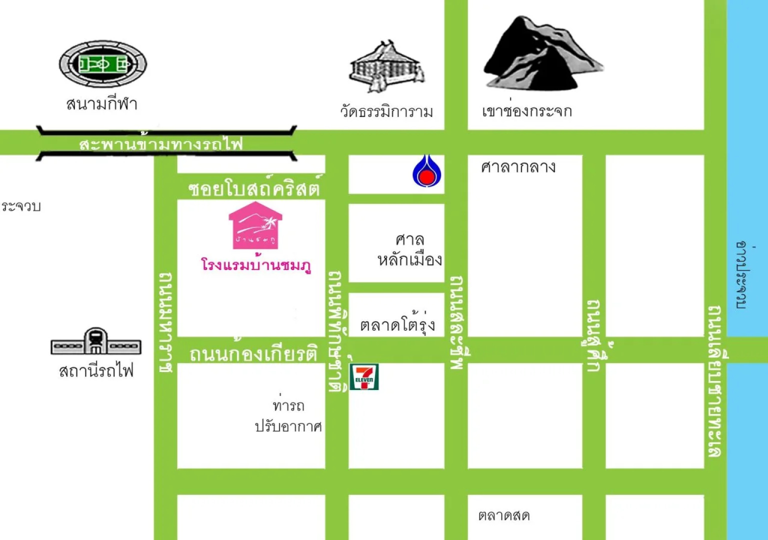 Baan Chomphu
