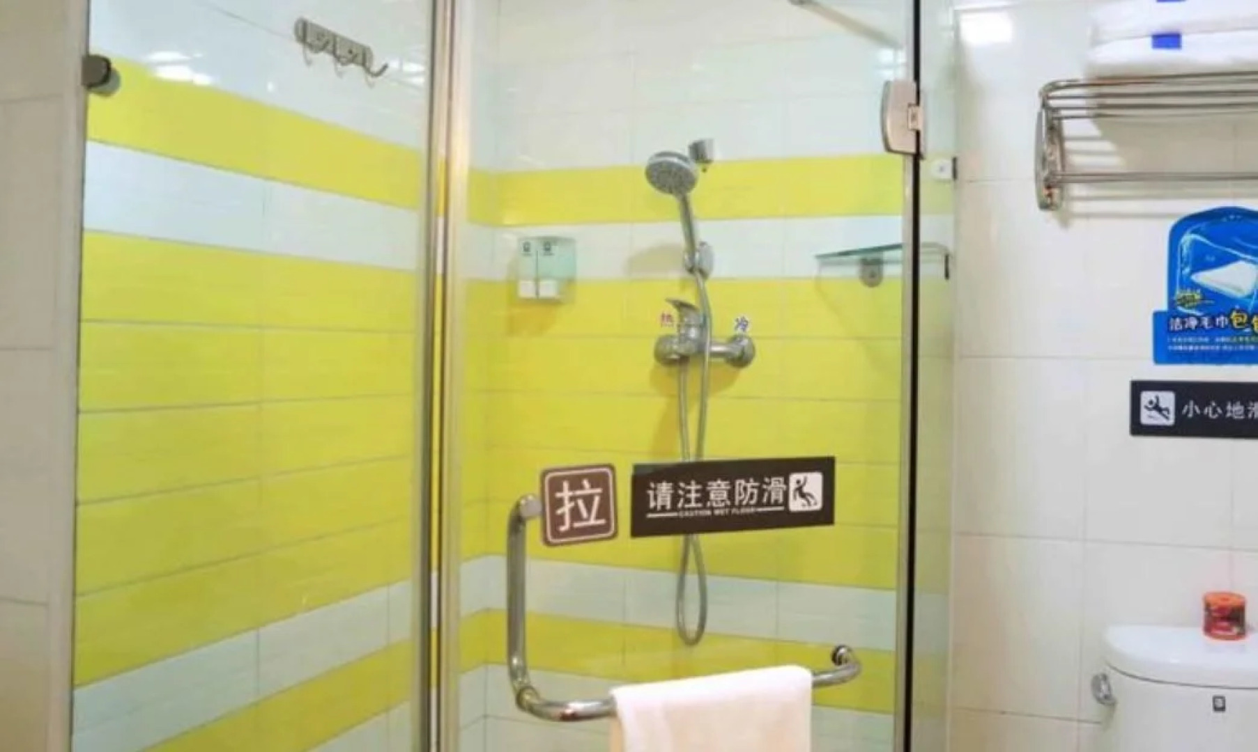 7Days Inn Shaoyang Railway Station