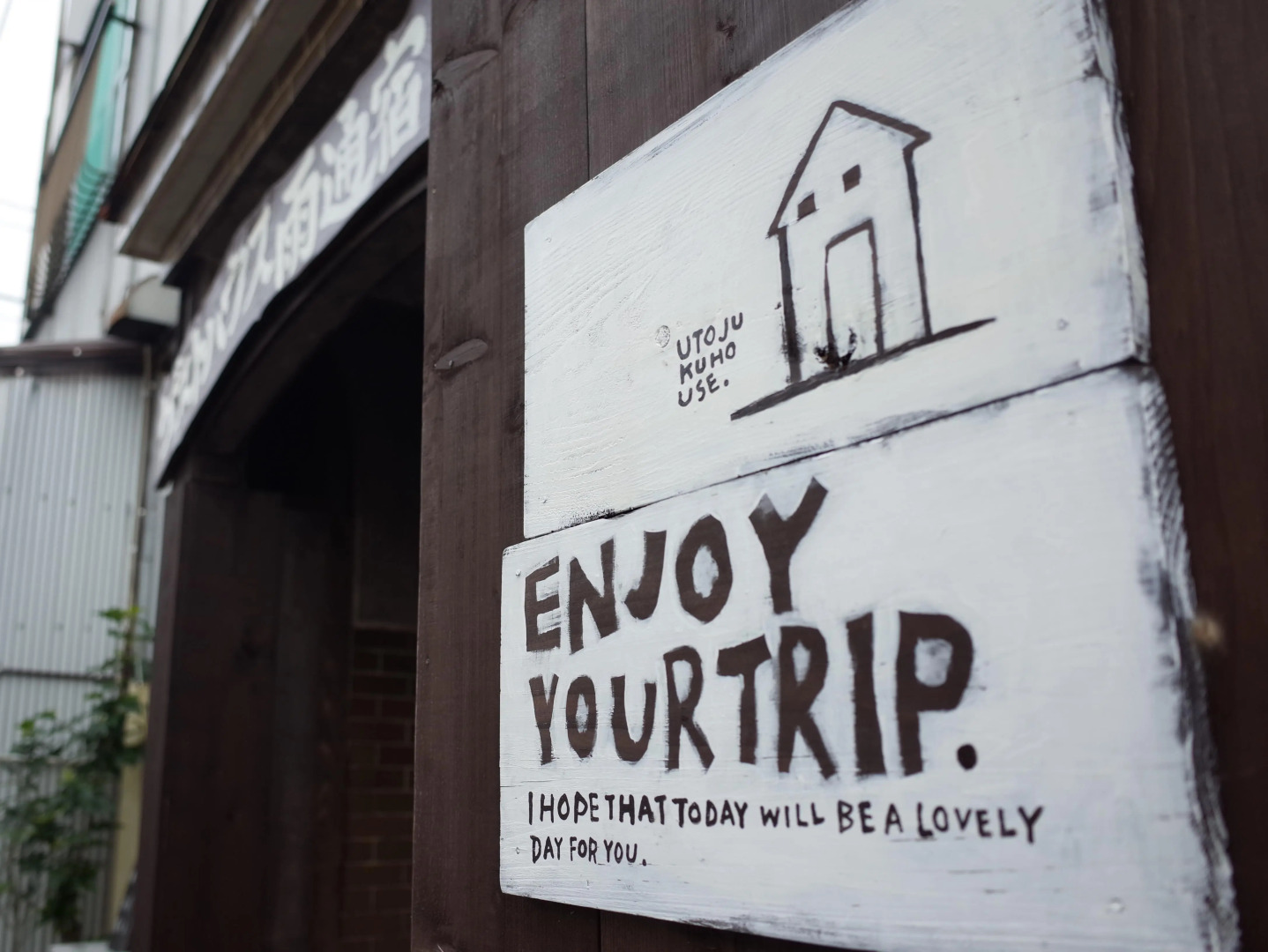 Goto Guest House Utojuku