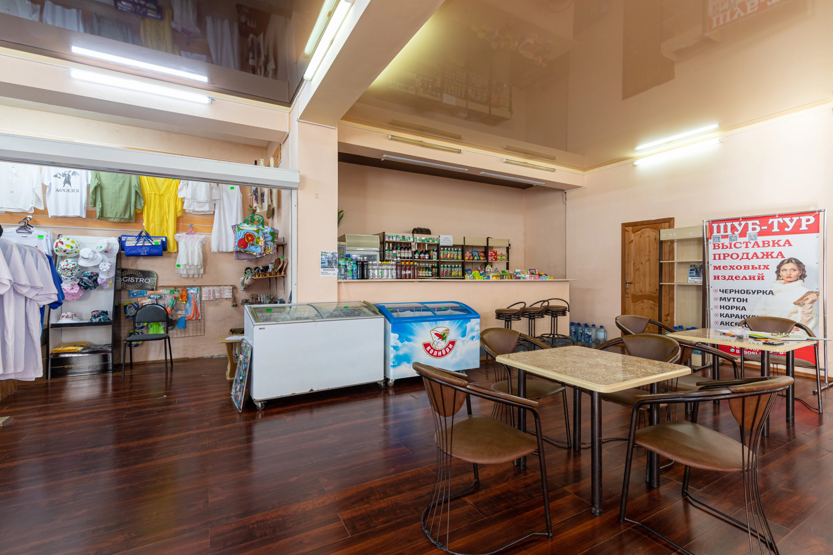 Отель Пансионат Солнечный