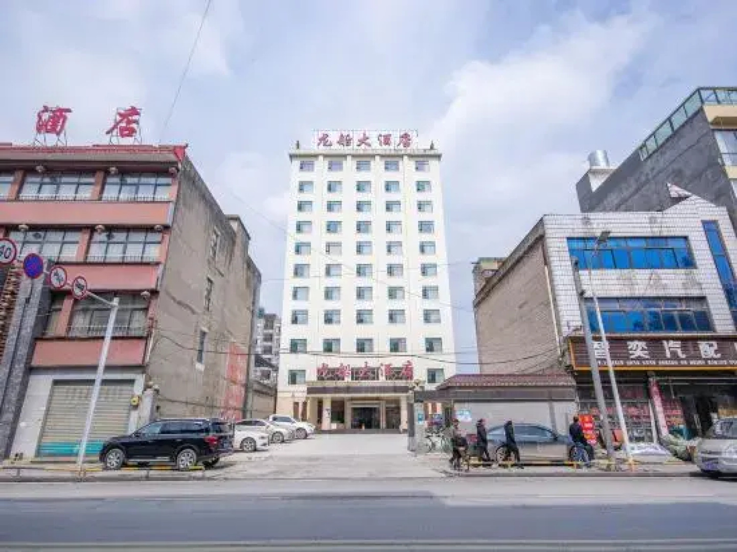 Lichuan Longchuan Hotel