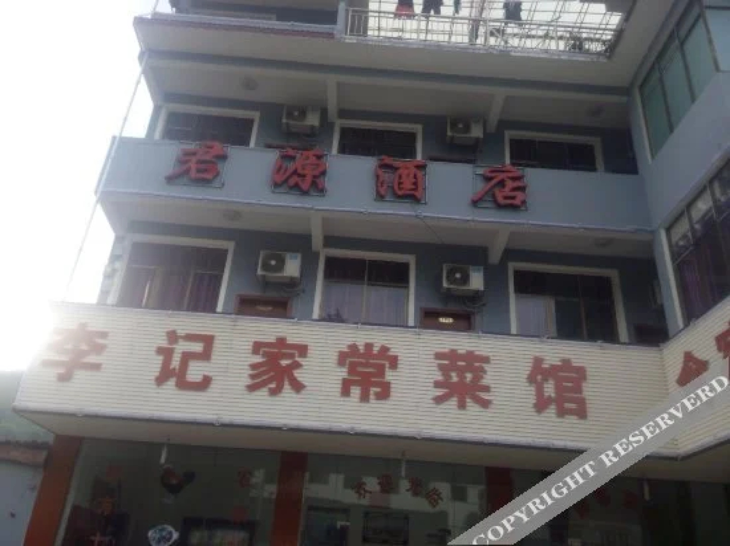 Junyuan Hotel