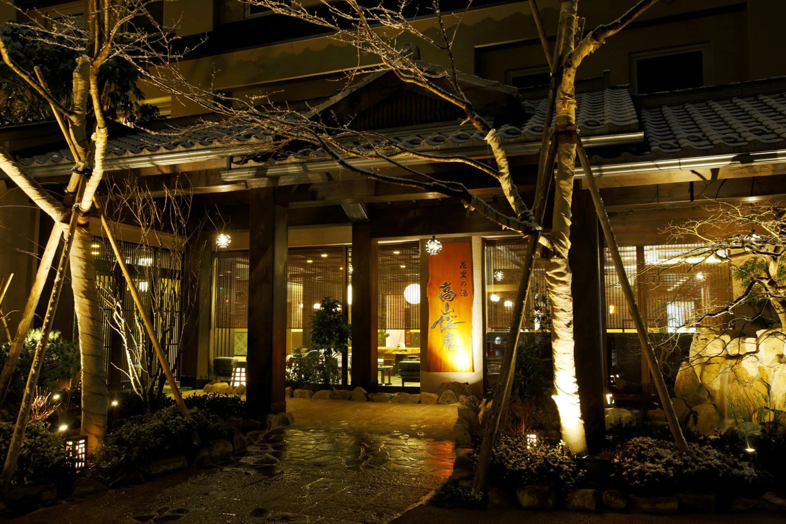 Hida Hanasatonoyu Takayama Ouan