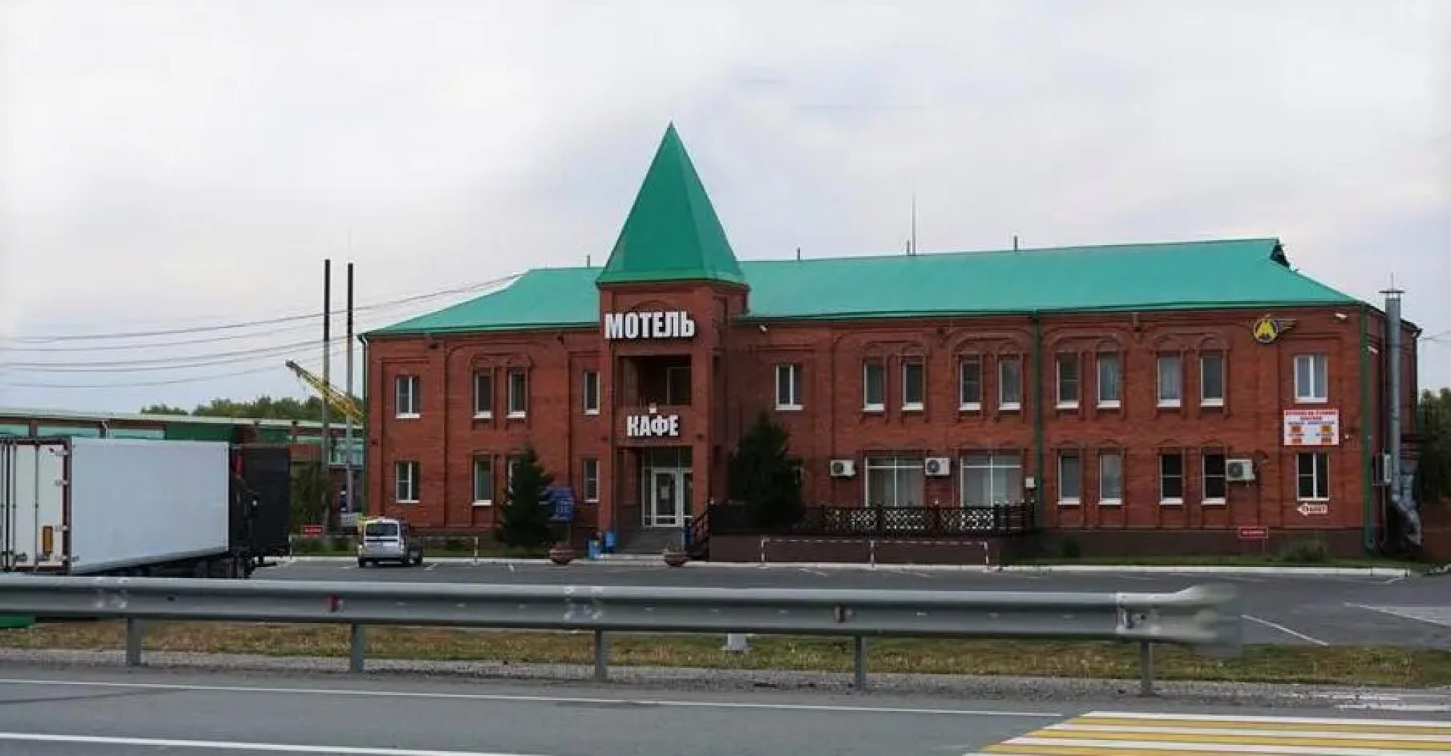 Омич-1