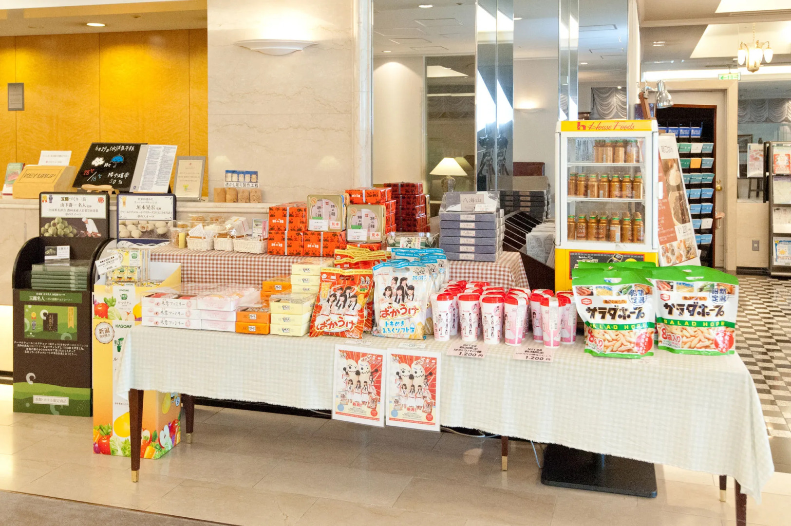 Hotel Sunroute Niigata