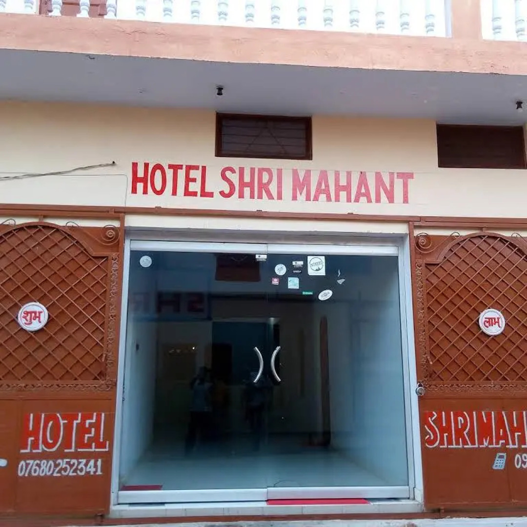 Hotel Shri Mahant Orchha