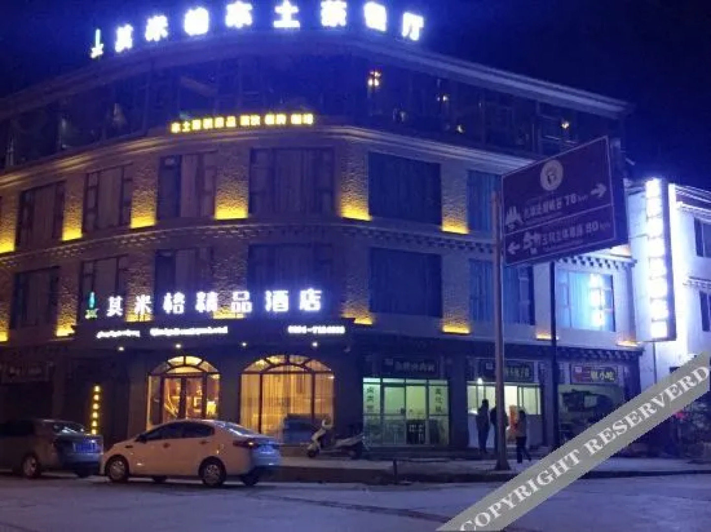 Qimige Boutique Hotel