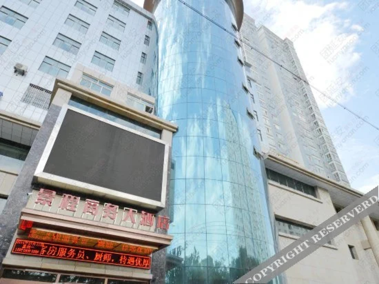 Yan'an Premier Jingcheng Hotel (Yan'an Railway Station)