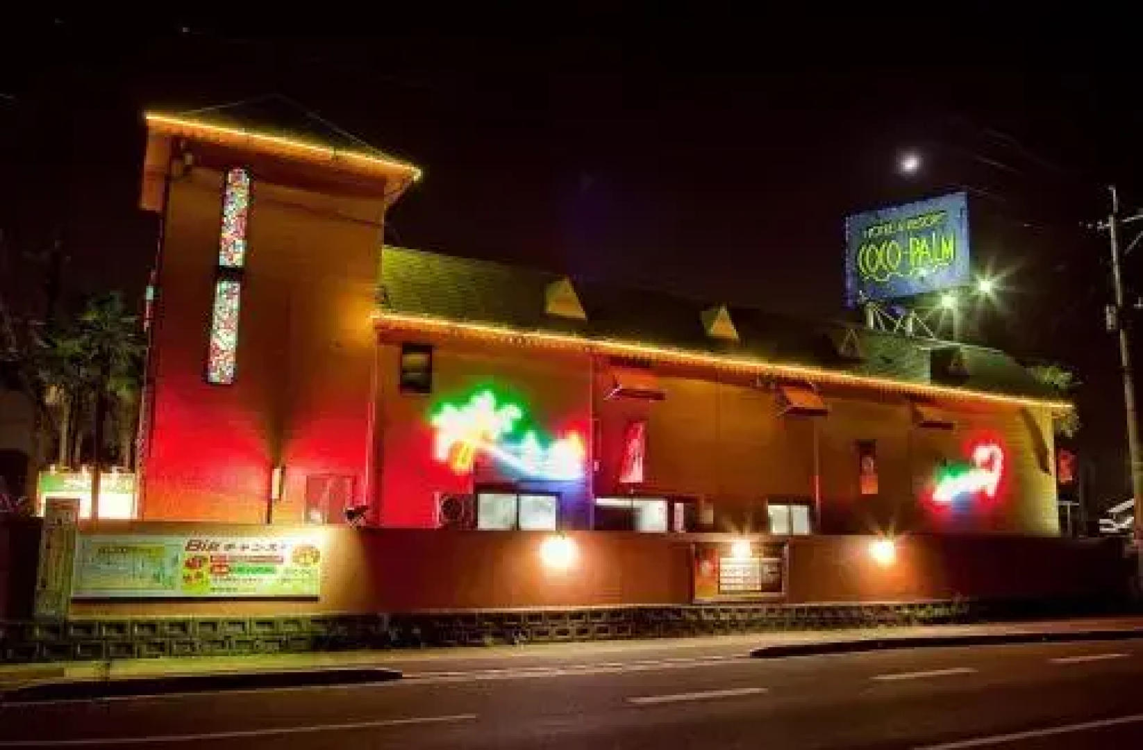 Hotel Coco Palm