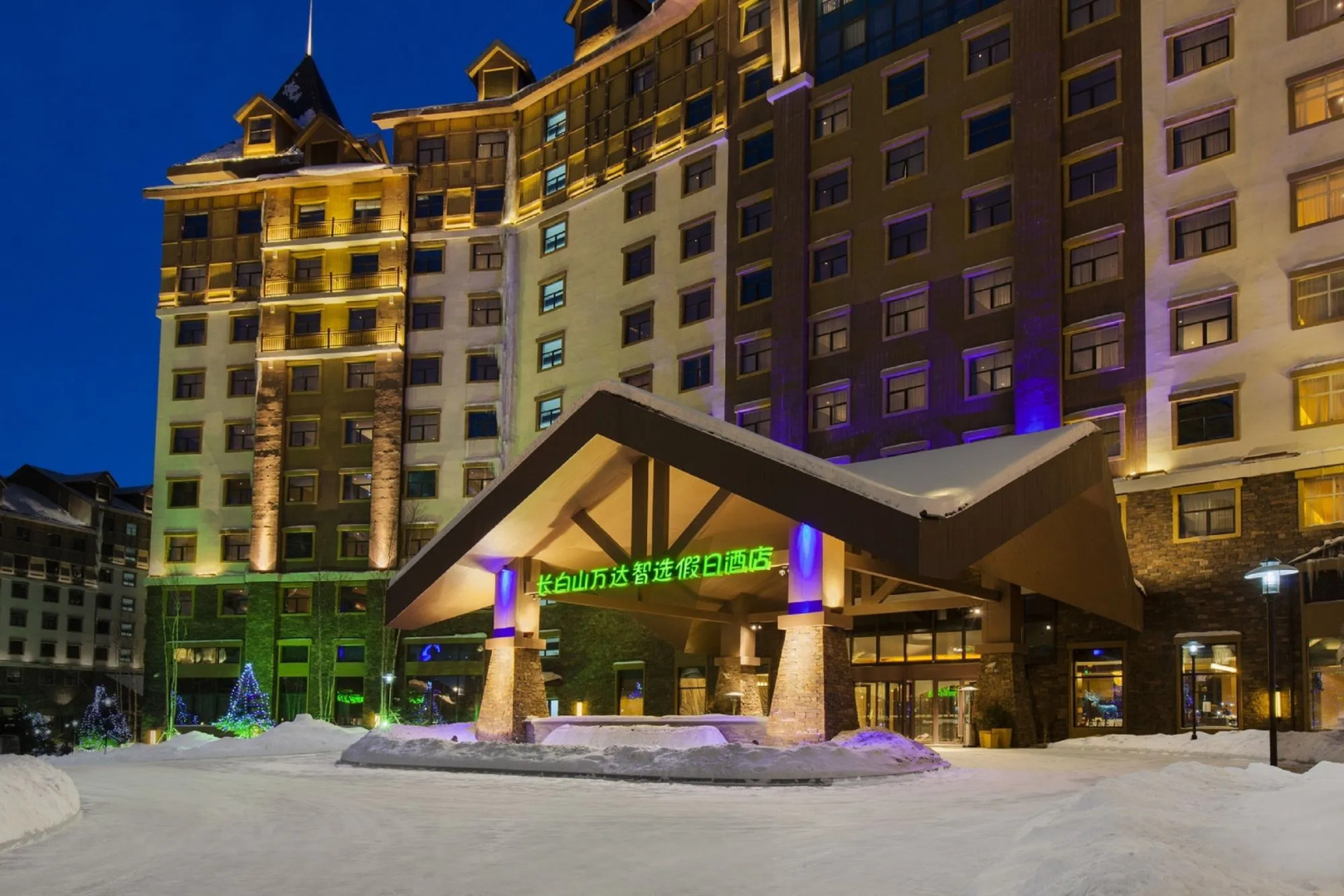 Holiday Inn Express Changbaishan by IHG