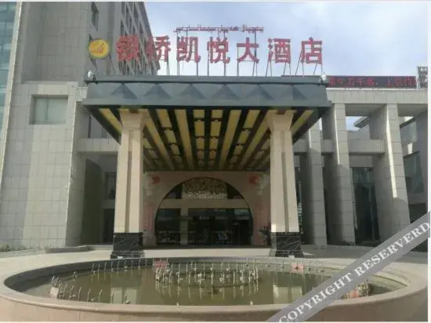 Shaya Yinqiao Kaiyue hotel