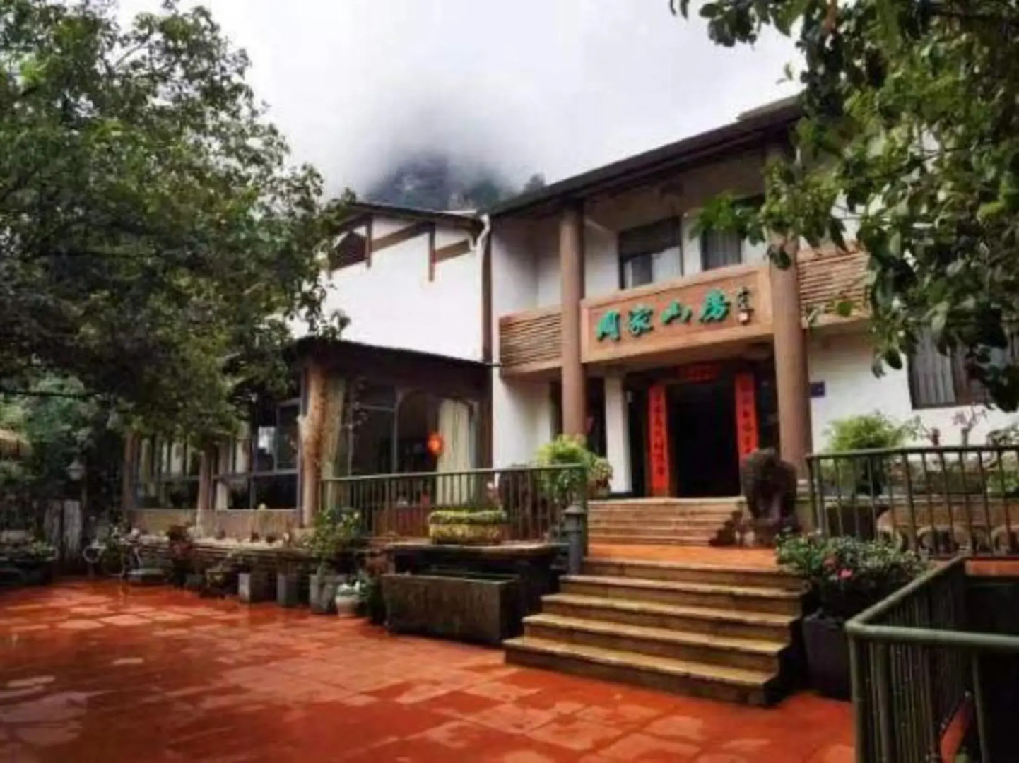 Zhoujia Shanfang Family Hostel