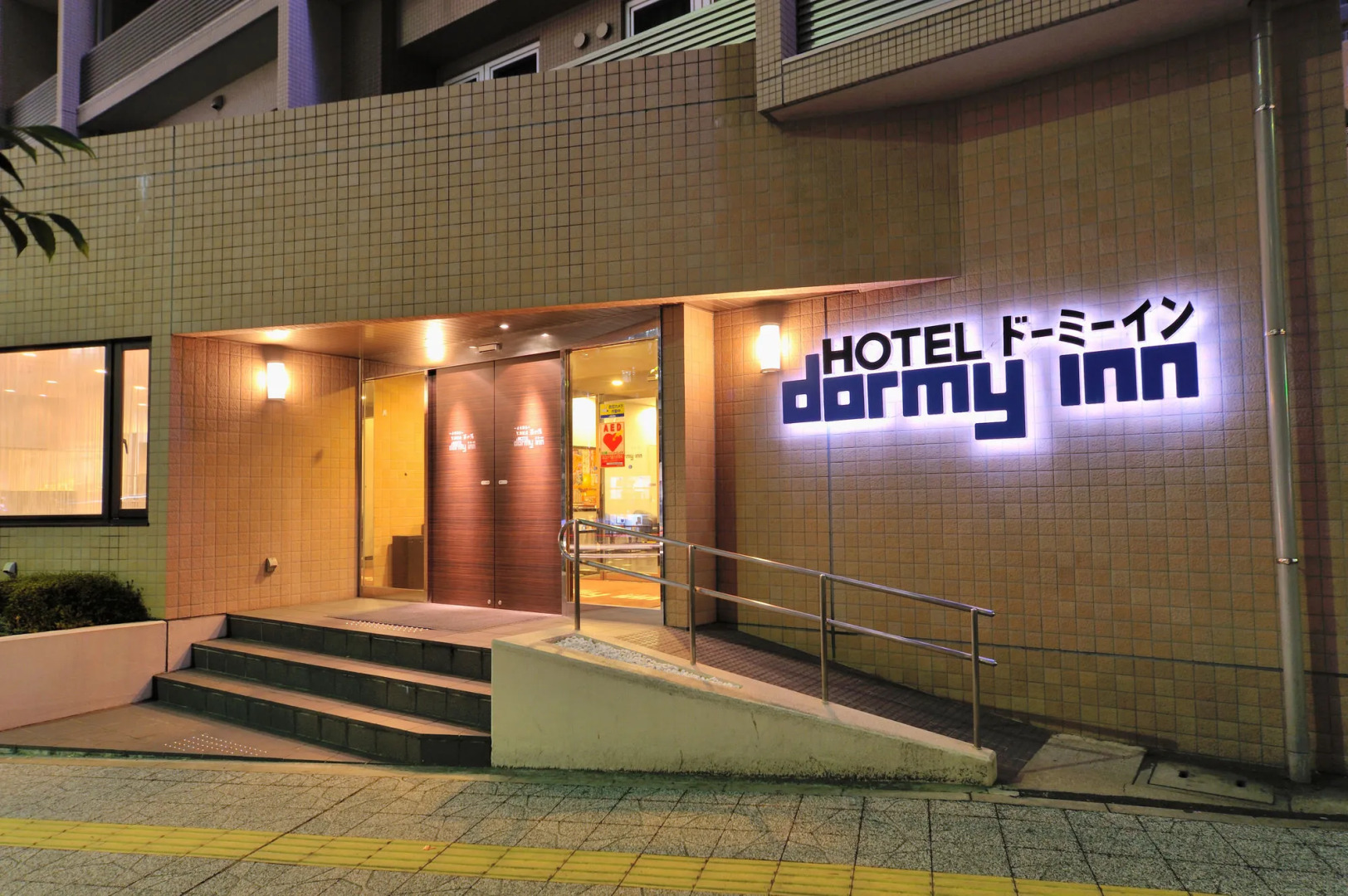 Dormy Inn Sendai Ekimae