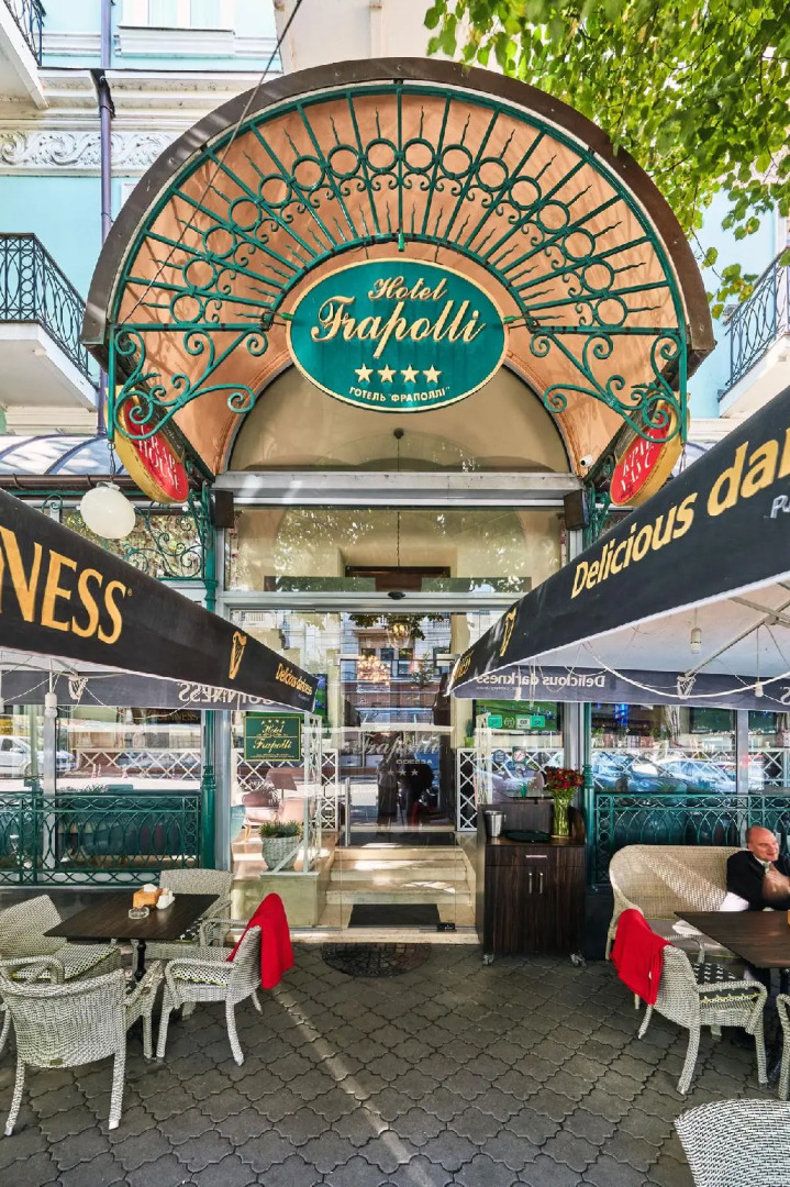Гостиница «Фраполли»