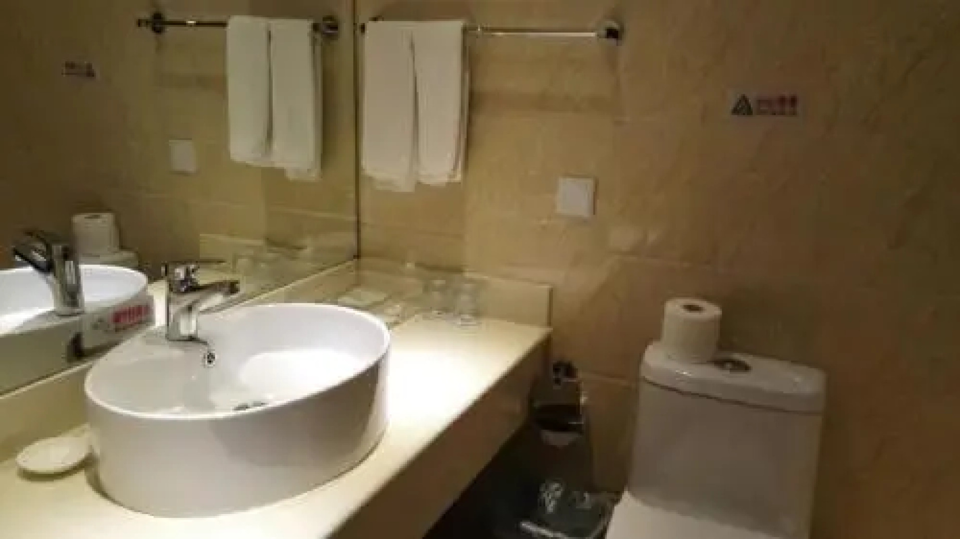 Rui Rong Express Hotel