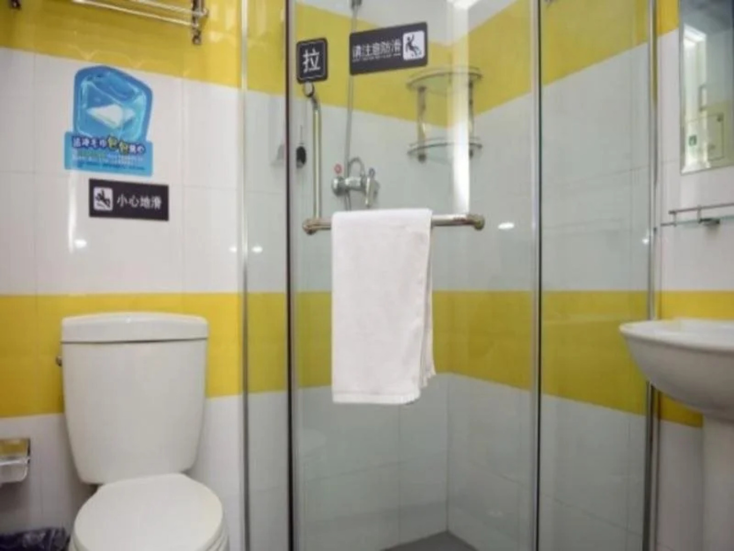 7 Days Inn Harbin Xinyang Road