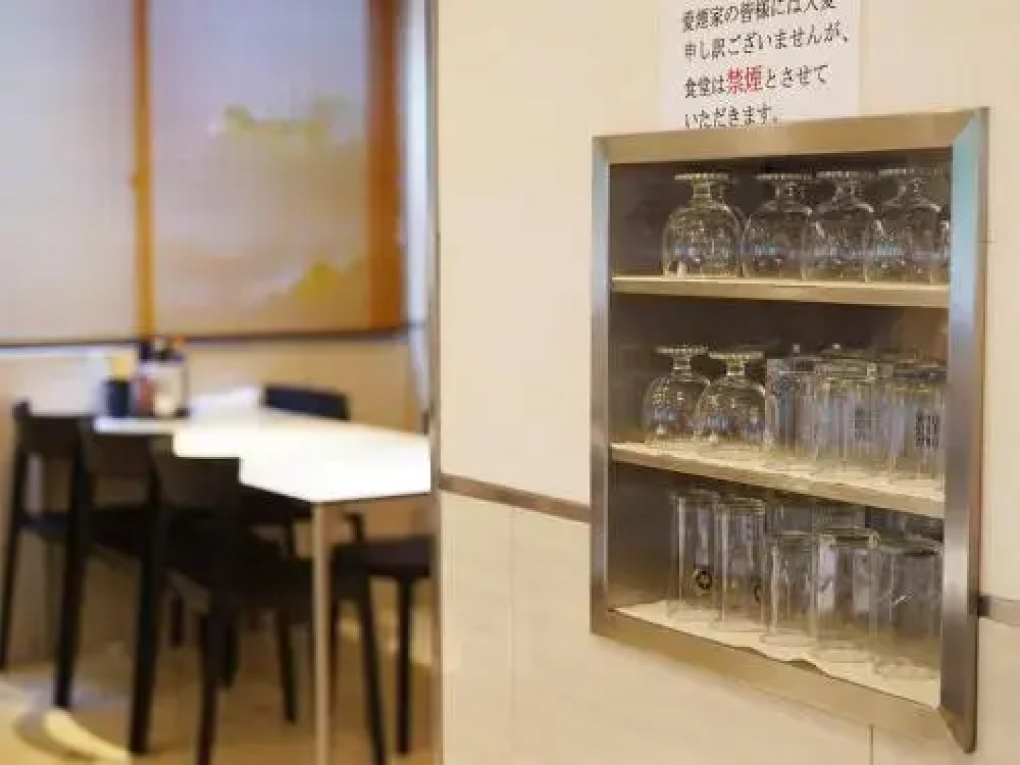 Hotel Wakamizu