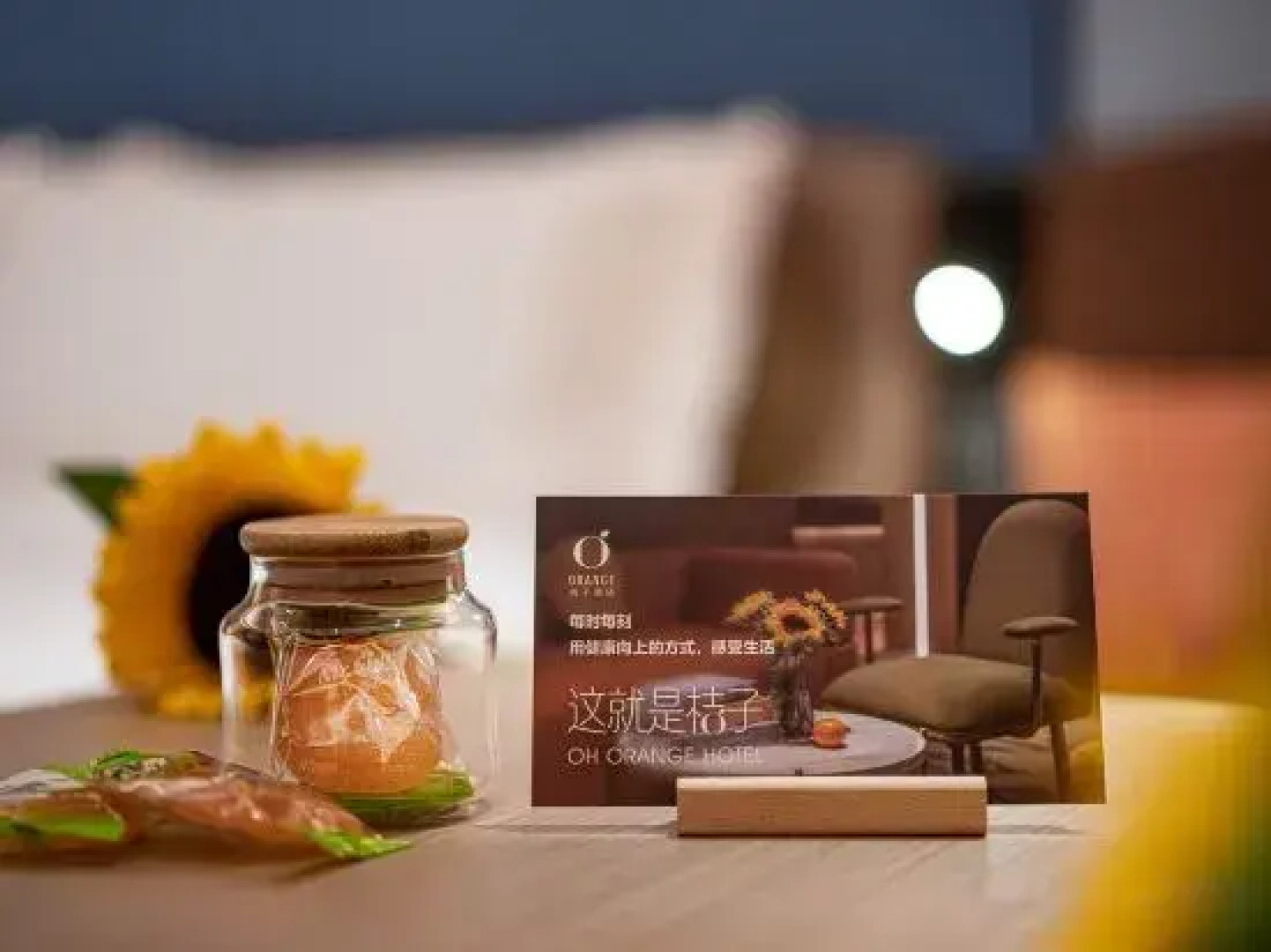 Orange Hotel (Turks Bagua City Taijitan Branch)