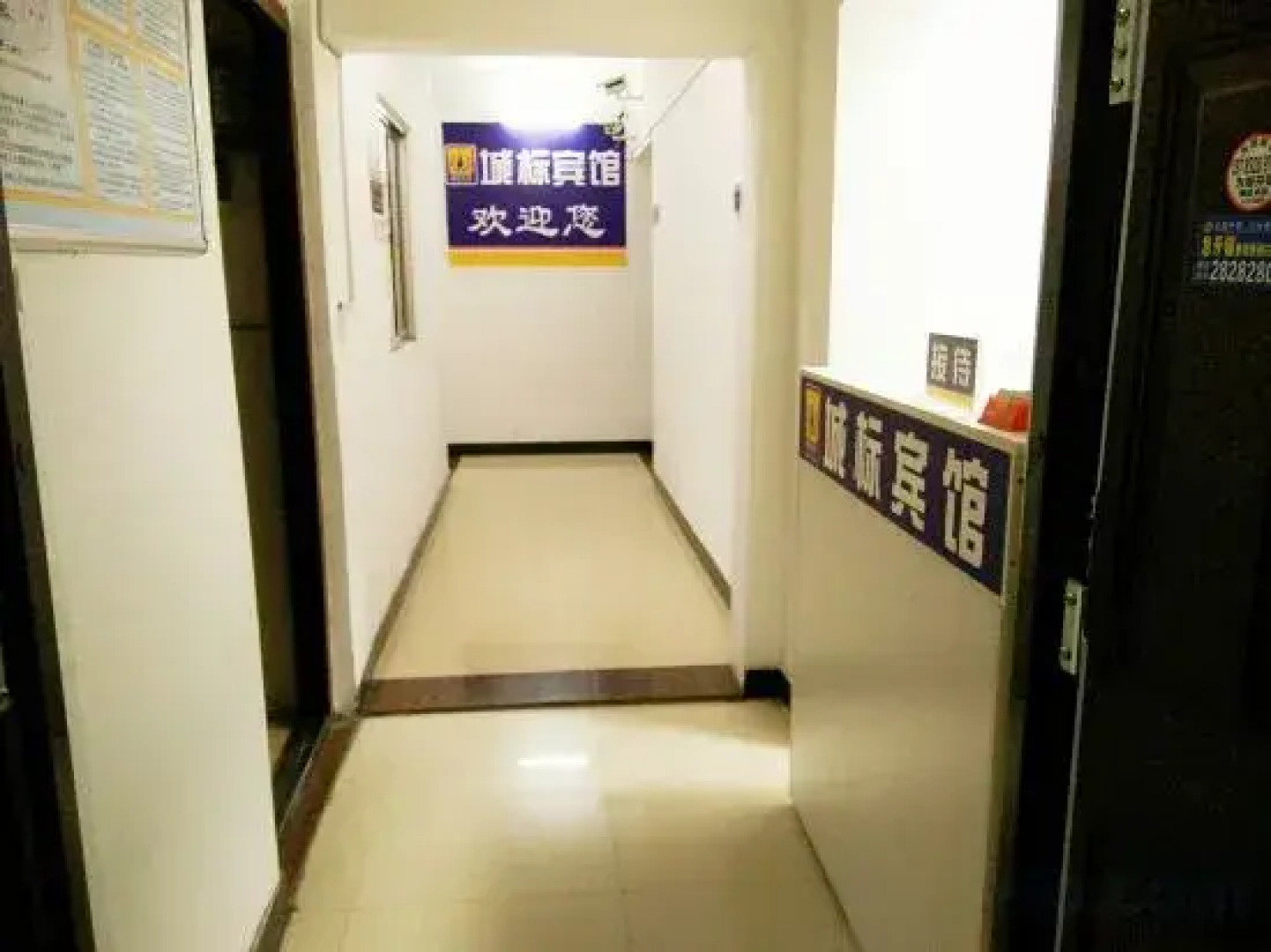 Yongzhou Chengbiao Hotel