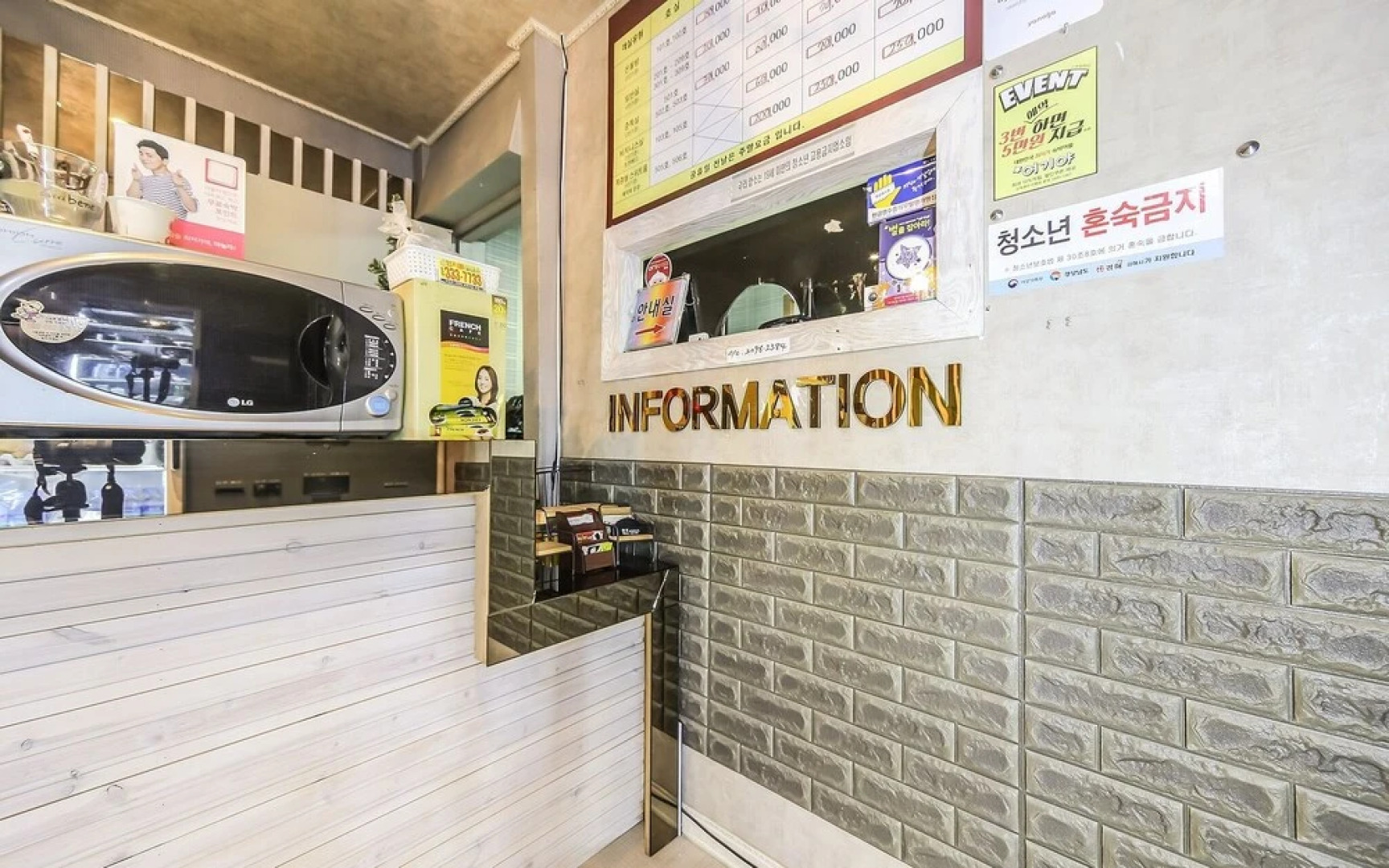 Gimhae Eobangdong Miin