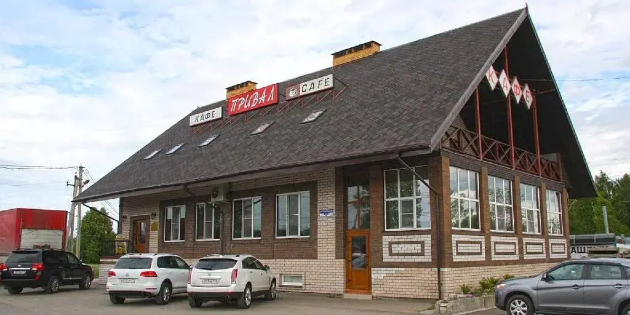 Motel Prival
