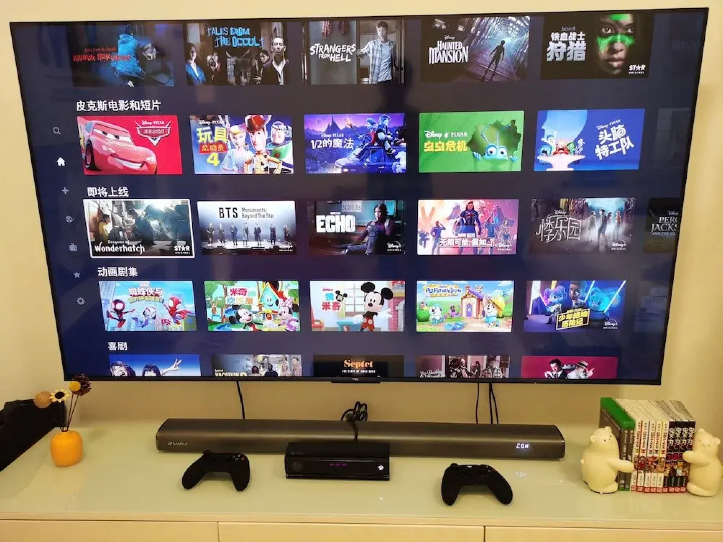 Interact China Fine Condo - Chimelong