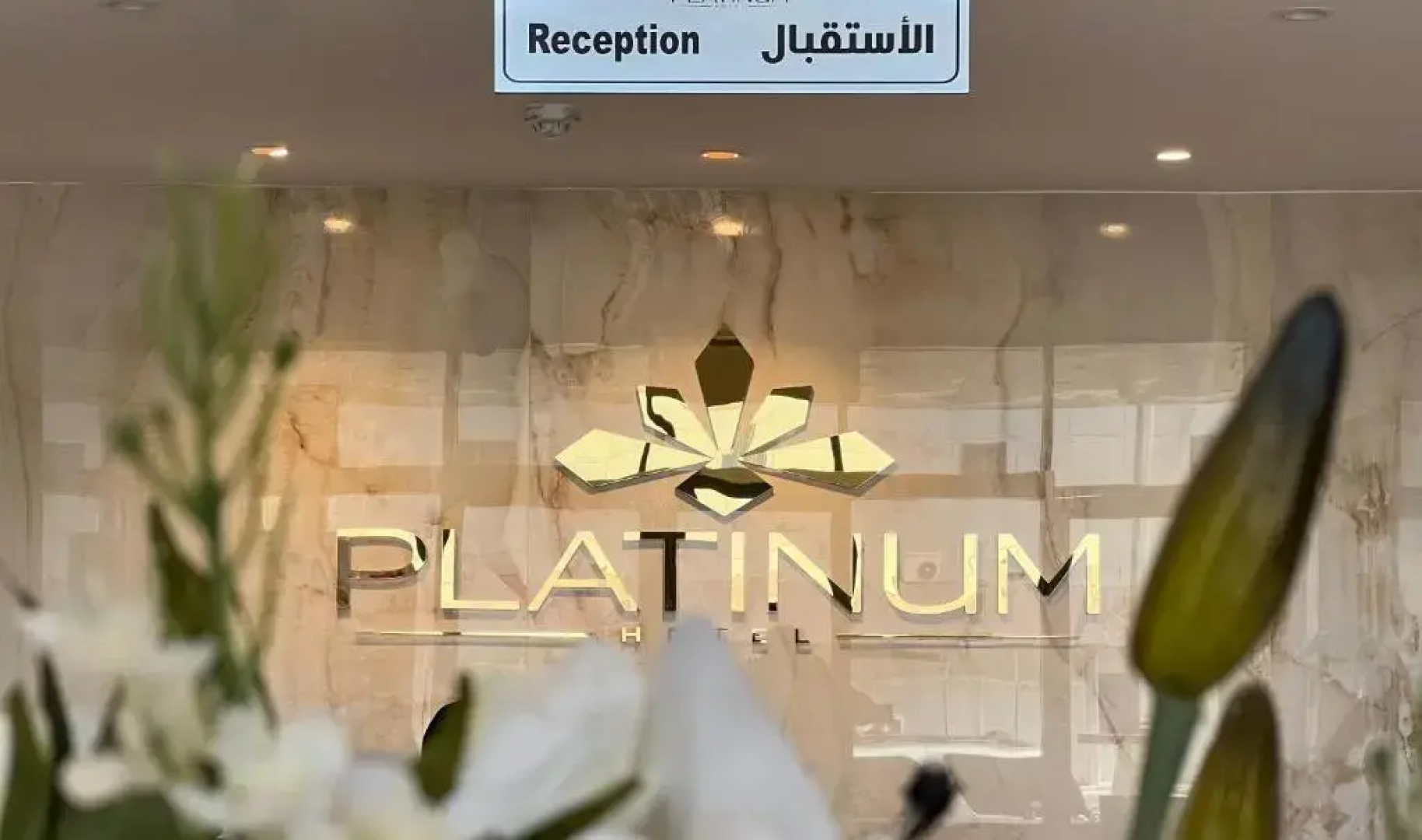 Platinum Hotel