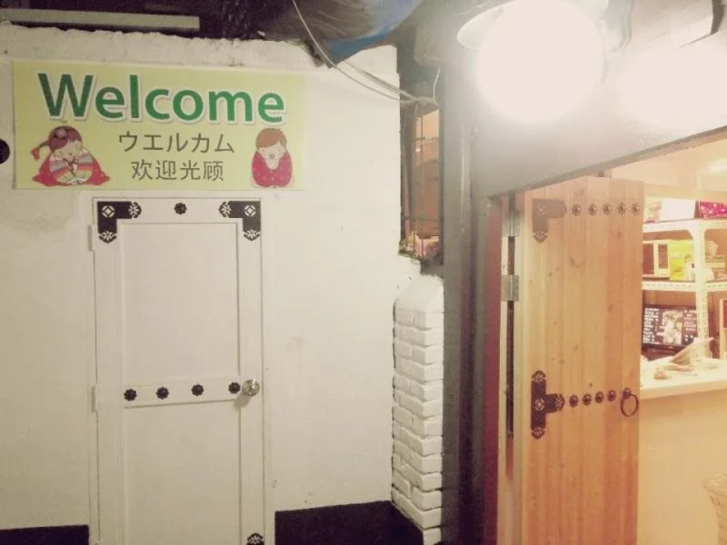 Seoul Guesthouse