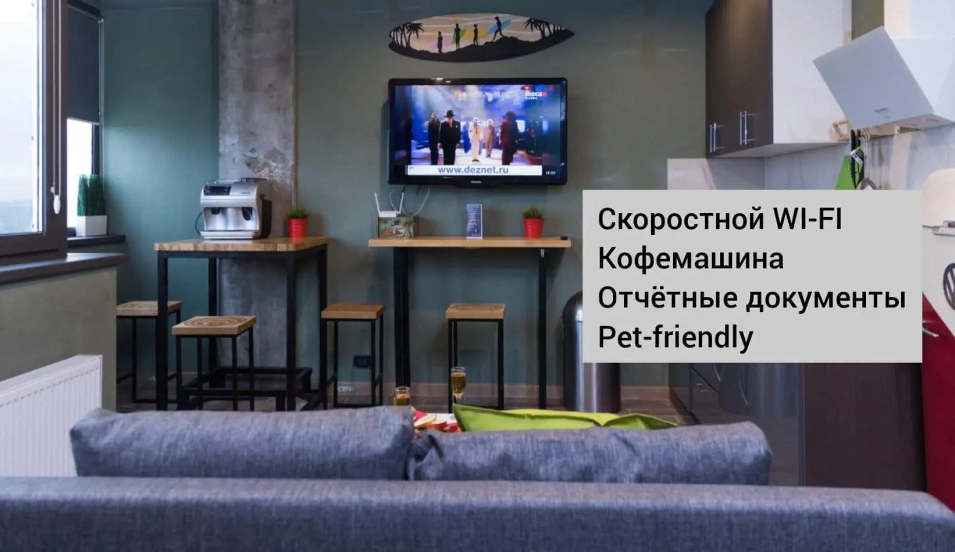 Квартиры Горбачёва на переулке Доломановский